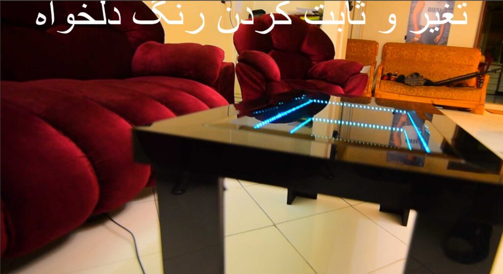 میز جلو مبلی 3 بعدی با تغیر رنگ نور
